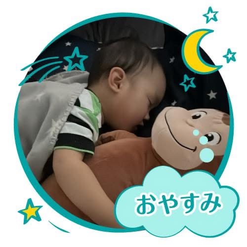 Sleeping Beauty